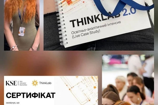 Наша здобувачка пройшла офлайн-інтенсив KSE ThinkLab 2.0 