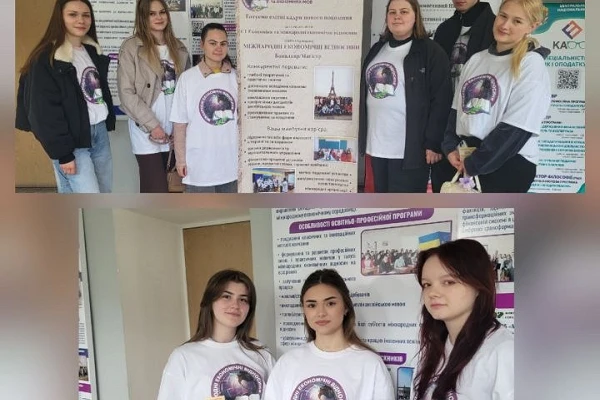 День відкритих дверей