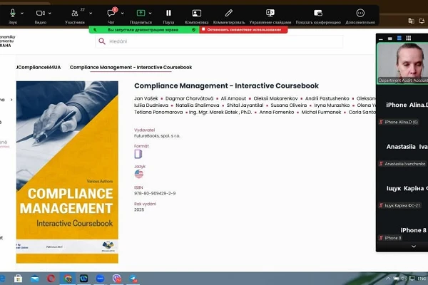 Магістри долучаються до вивчення курсу «Комплаєнс-менеджмент», 